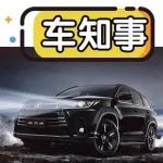 汽車保值率排名出爐，日系屠榜，買這幾款絕不會錯？