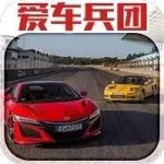 謳歌超級(jí)跑車NSX，一款優(yōu)雅的猛獸