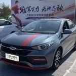 艾瑞澤GX冠軍版，4款配置車型，指導(dǎo)價7.59-9.19萬