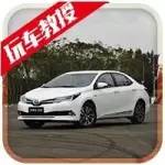10萬級最熱門的家用車，這款不僅省油，保養還便宜！