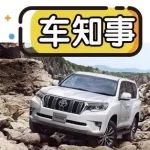 富人瘋了?二手普拉多50萬、皇冠30萬，還搶著買