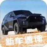 八卦 | 隱形戰機就聽得多了，但 “隱形”SUV還是頭一回知道！