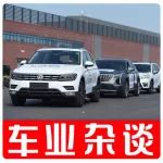 实拍：中国消费者汽车驾乘指数是怎么评出来的？｜车业杂谈