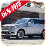 4.99万的7座SUV/12.98万的“埃尔法”！这周新车有点强