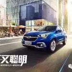 奇瑞3.0時(shí)代首款新車，瑞虎5x上市售7.99萬元起