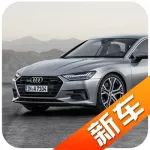 奧迪全新A7 嘴大燈更大