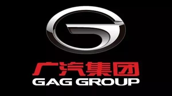 【汽車人】廣汽年報業(yè)績搶眼：200萬輛車，賺超百億元！