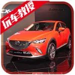 15萬、2.0L、進(jìn)口SUV，這車這么有bigger得看看！