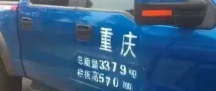 車管所：私家車不強(qiáng)制噴字，車主可舉報(bào)