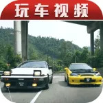 豐田AE86與本田EK9一同游街，這經典的畫面真是太難得！