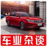 ?；ㄕf(shuō)要買日產(chǎn)軒逸，曉明卻用另外一款車征服了她?。嚇I(yè)雜談