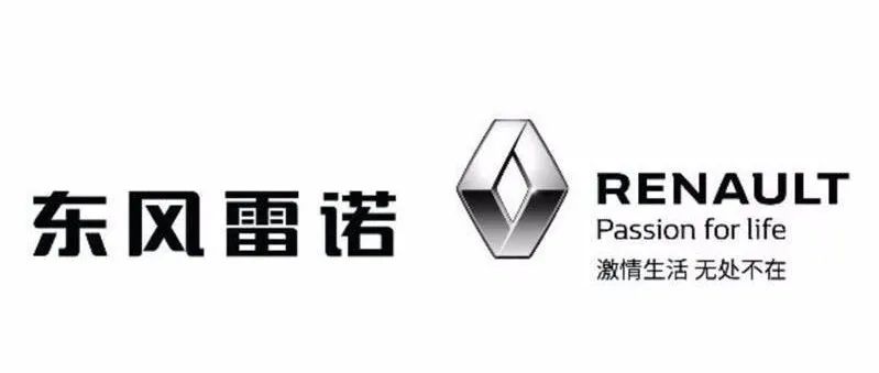 東風(fēng)雷諾“退市”刷存在感，豈料恒大球員蓋風(fēng)頭