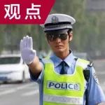 我只想停個車，警察叔叔您不至于吧…