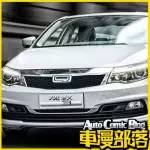 不認識這些國產(chǎn)車新車標，怎么好意思說支持國產(chǎn)車？