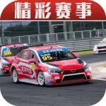 CTCC | 換我上場(chǎng)，滅了林臻東！滅了林臻東！滅了林臻東！