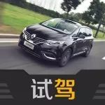 把他當(dāng)做7座梅甘娜RS吧 試駕雷諾Espace旗艦