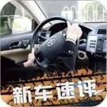 把方向盤“打死”到底會(huì)不會(huì)傷車？