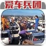 堵車不堵心，小美教你高速堵車如何打發無聊時間？