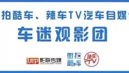 那輛牛逼的標(biāo)致又回來了，我們包場請你看《的士速遞5》