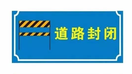 廣東車主注意！高速封閉、油價要漲、城管也能開罰單…