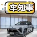 號(hào)稱車界“海底撈”，第21家蔚來中心揚(yáng)帆重慶朝天門