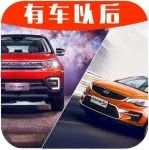 10萬出頭就有“半自動(dòng)”駕駛，最便宜的2臺(tái)帶ACC的SUV