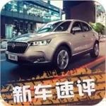 新車 | 中國資本控股的德國品牌，寶沃BX6賣這價錢真夠自信