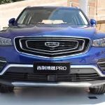 【新车】吉利博越PRO于8月上市 抢购价 9.88万起