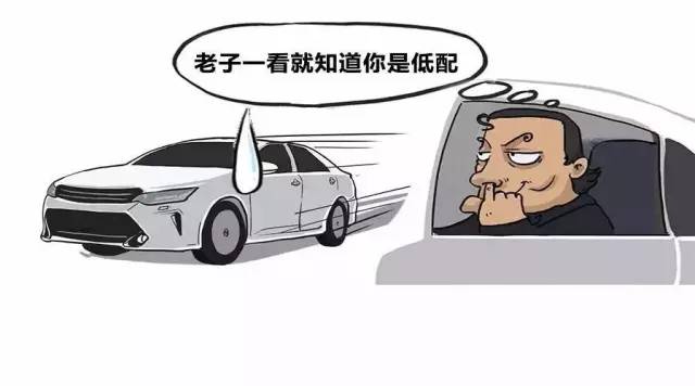 低配車型便宜性價比就高？買車這些錢可不能??！