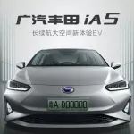 你會(huì)選擇一輛合資工廠生產(chǎn)的自主電動(dòng)汽車么？｜車電快訊