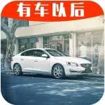 優(yōu)惠7、8萬(wàn)！最安全、最耐撞的豪華B級(jí)車如今20多萬(wàn)可落地