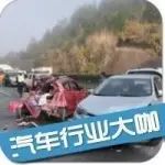 高速上任性連變4條車道，9秒后車子成了廢鐵！