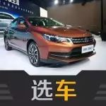 自主品牌智聯(lián)汽車對決 啟辰D60對比榮威i6