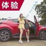 開(kāi)C-HR的，都是什么樣的人？