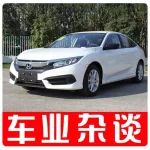 趙麗穎不懂馮紹峰？懂車的你不也在買這些車嗎？｜車業(yè)雜談