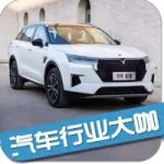 每日車事：9.9元訂車送超長雙保，這臺A+級SUV4月上市