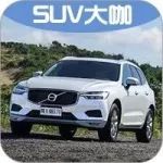 每日車事：38-62萬買輛“吉利”？奧迪Q5、奔馳GLC笑了...