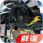方向盤不能打死,停車要先拉手剎,你是認(rèn)真的嗎?
