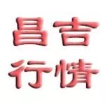 昌吉最新行情優(yōu)惠 優(yōu)惠價格高達4萬元