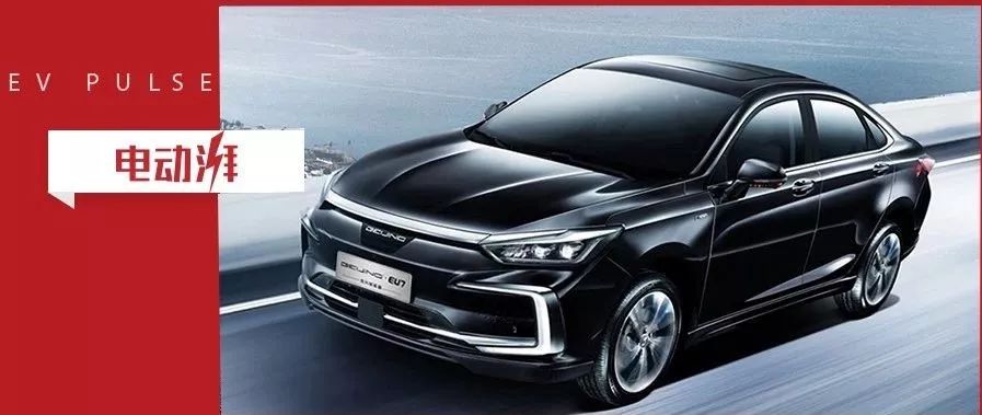 11月新能源車銷量，北汽EU系列表現(xiàn)穩(wěn)定，奔騰B30 EV銷量逆勢(shì)上漲！