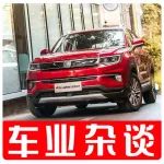 探秘長安汽車：怎樣讓一款車的外觀更炫更有檔次感？丨車業雜談