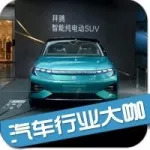 每日車訊：“下一代智能終端”來(lái)襲！BYTON M-Byte Concept登陸深圳