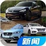 【新聞】最高2.9萬(wàn)！大眾/斯柯達(dá)/榮威/名爵多車(chē)型大降價(jià)