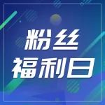 福利預告 | 跑車界的貴族——蘭博基尼Huracan