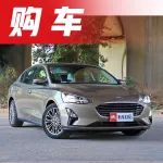 轎車(chē)后備廂就比SUV??？10萬(wàn)出頭這幾臺(tái)家轎表示不服！