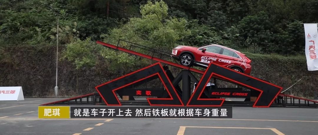 【視頻】《車生活 · 早知道》——體驗廣汽三菱奕歌