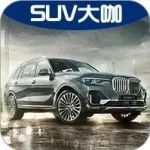 霸氣全尺寸SUV X7帶隊(duì)，寶馬今年在華“怒推”21款新車！