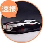 每日新車：紅旗品牌復興之路，未來7年推17款新車