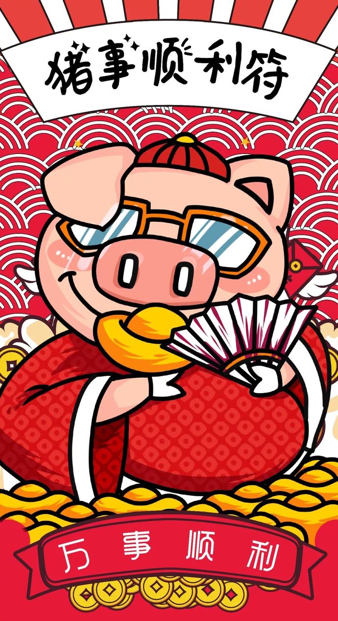 《汽车杂志》祝大家新年快乐!最重要的是身体健康,心想事成!