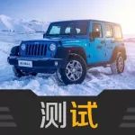 4 X 4=？Jeep想让一台SUV拓展你的生活宽度